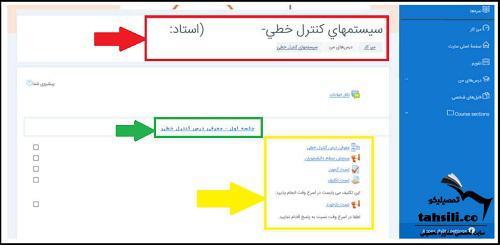 سامانه سمیاد فنی حرفه ای